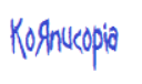 KornucopiaFont